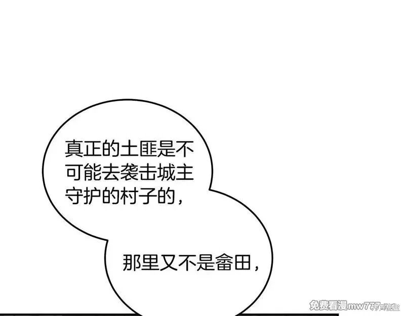 第198话