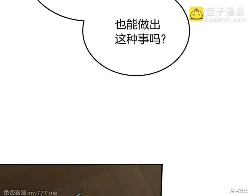 第198话