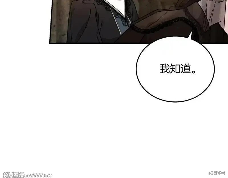第198话