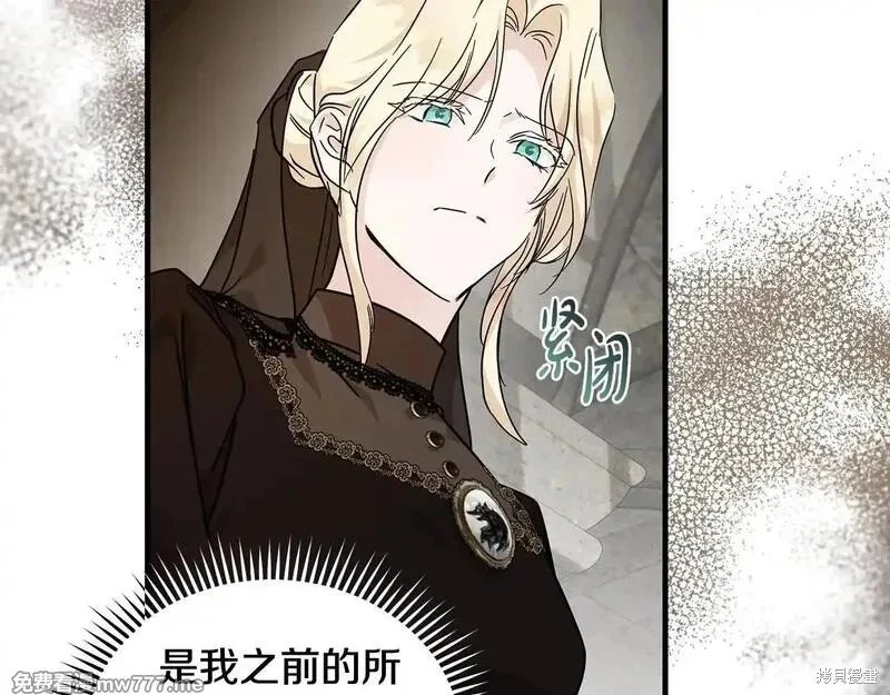 第198话