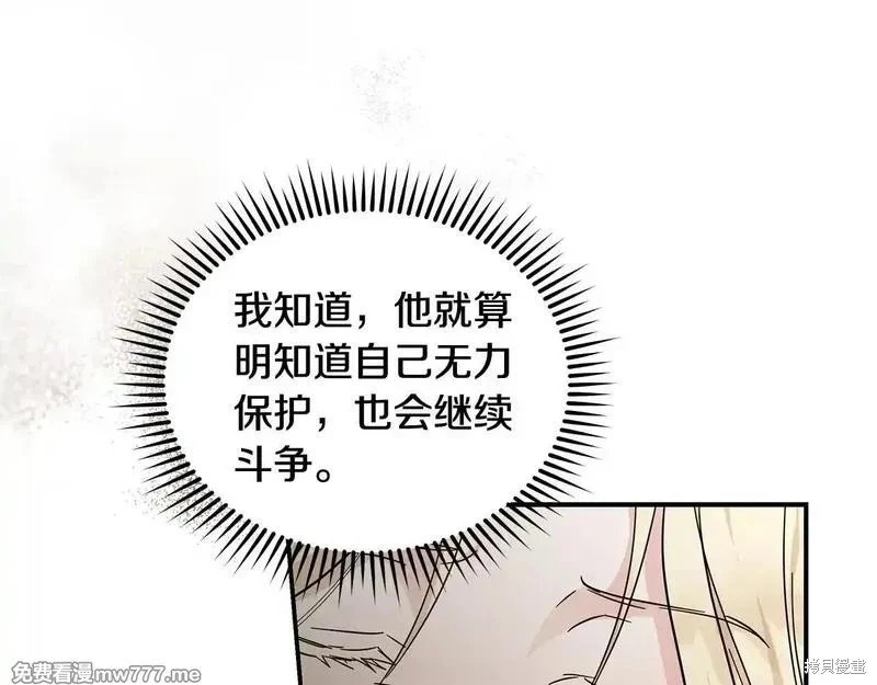 第198话