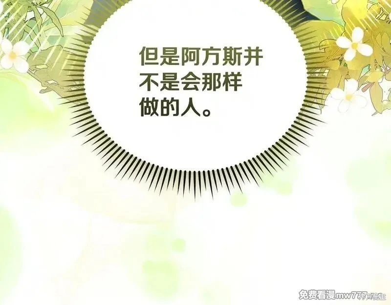 第198话