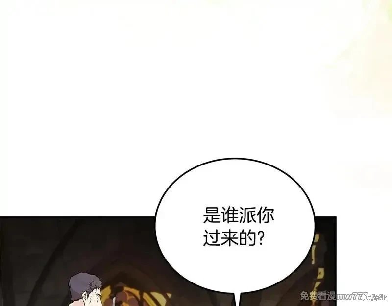 第198话