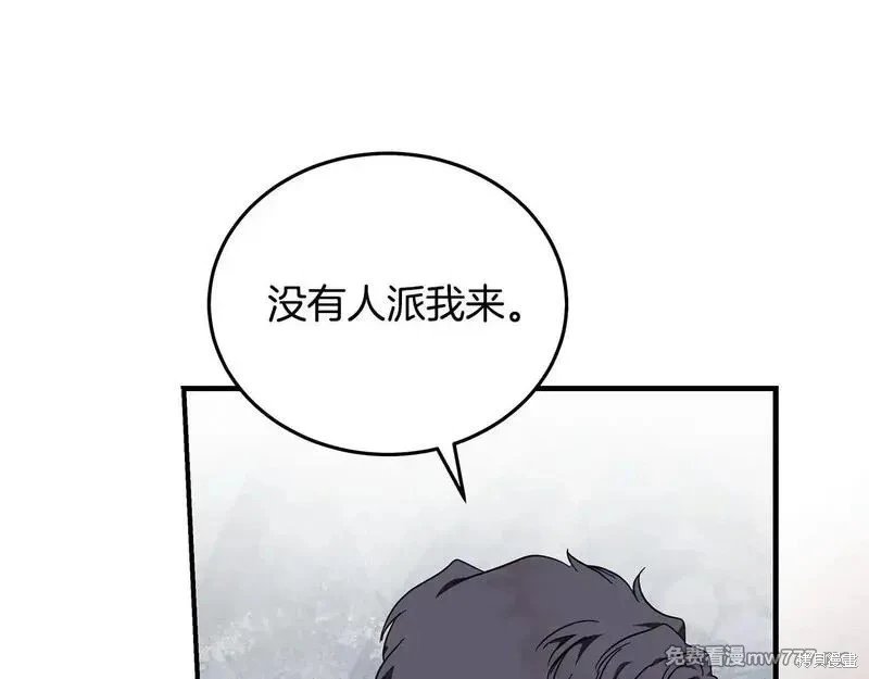 第198话