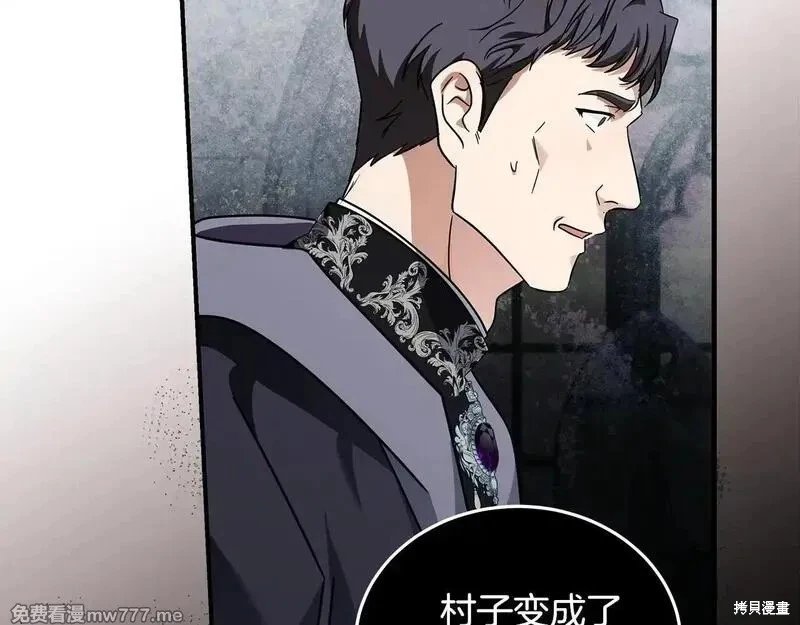 第198话