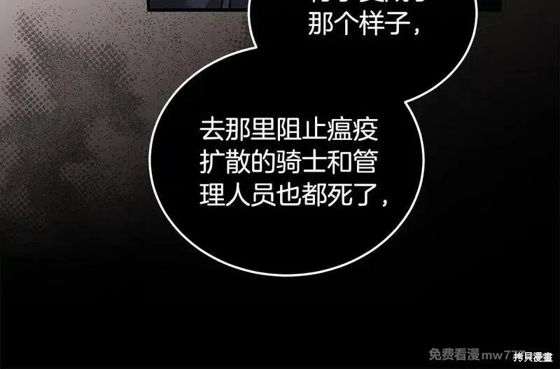 第198话