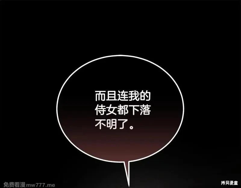 第198话