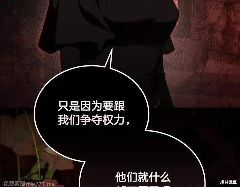 第198话