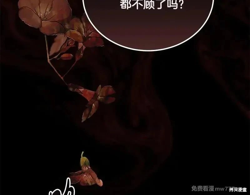 第198话