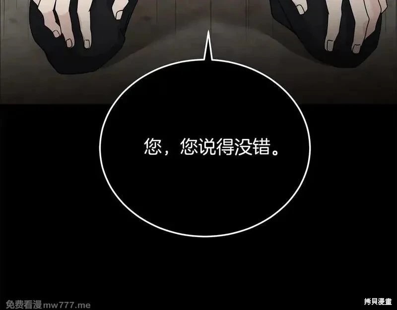 第198话