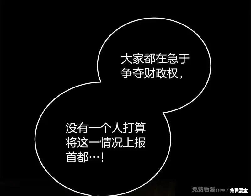 第198话