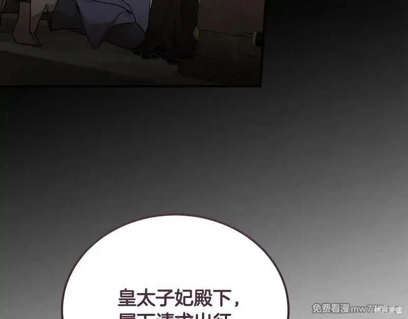 第198话