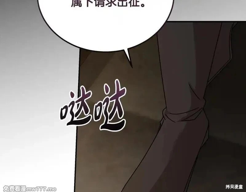第198话