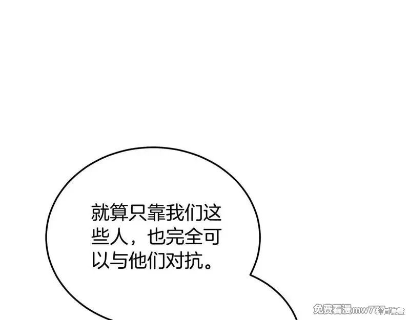 第198话