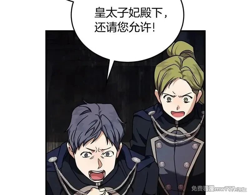第198话