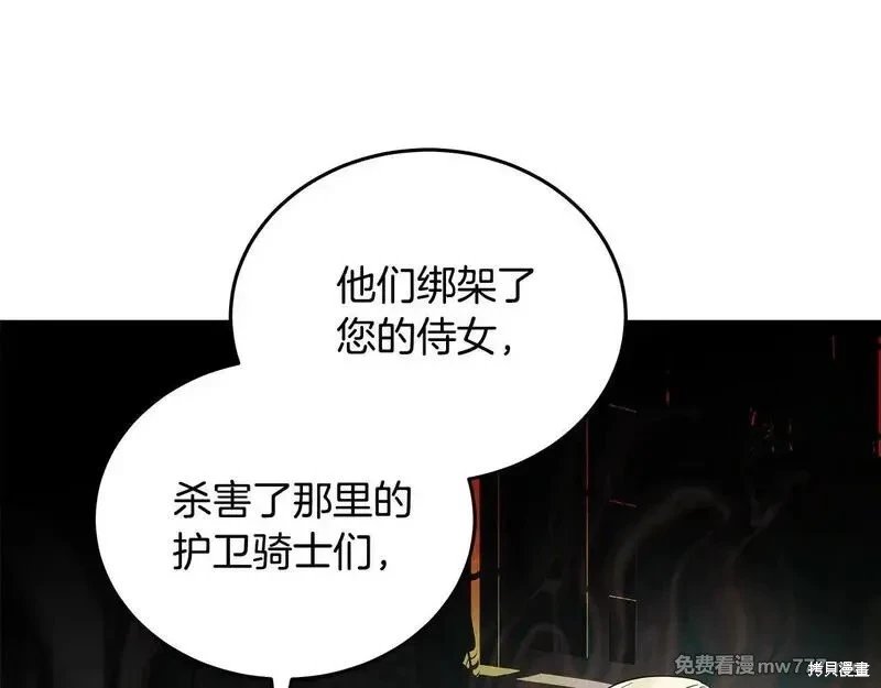 第198话