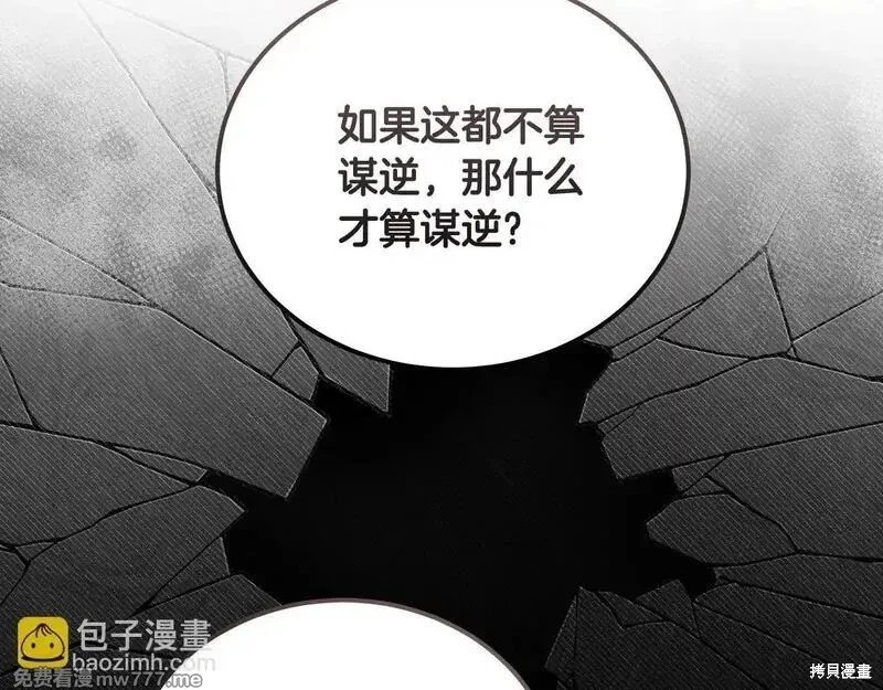 第198话