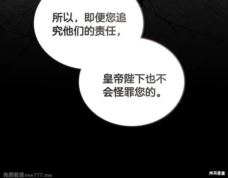 第198话