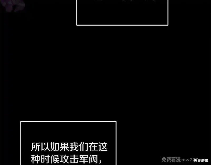 第198话