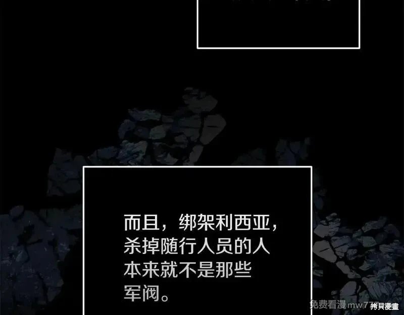 第198话
