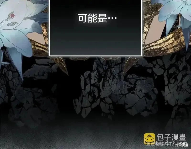 第198话