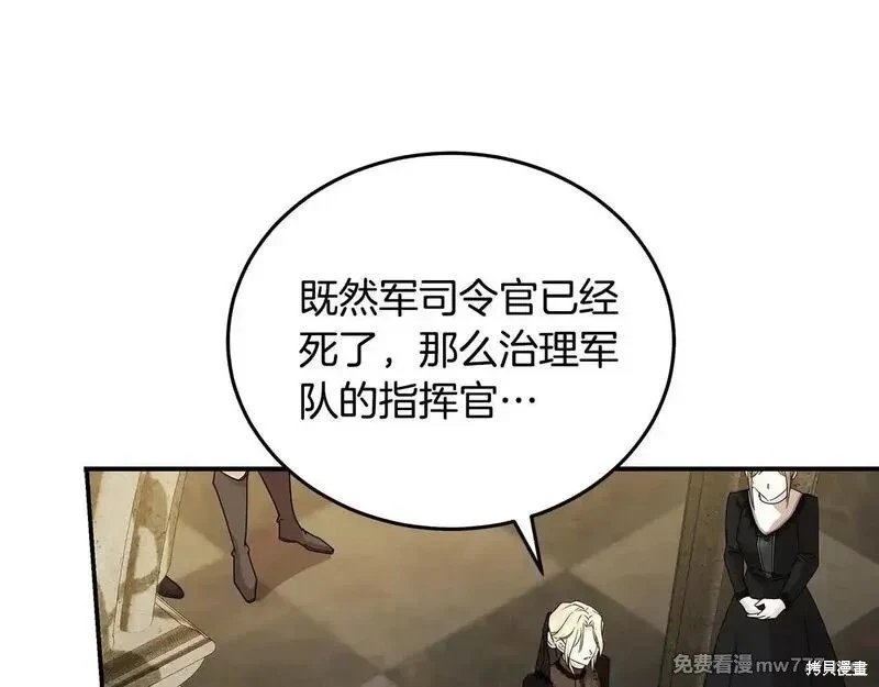 第198话