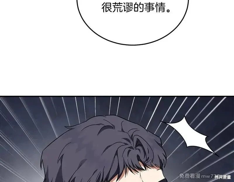 第198话