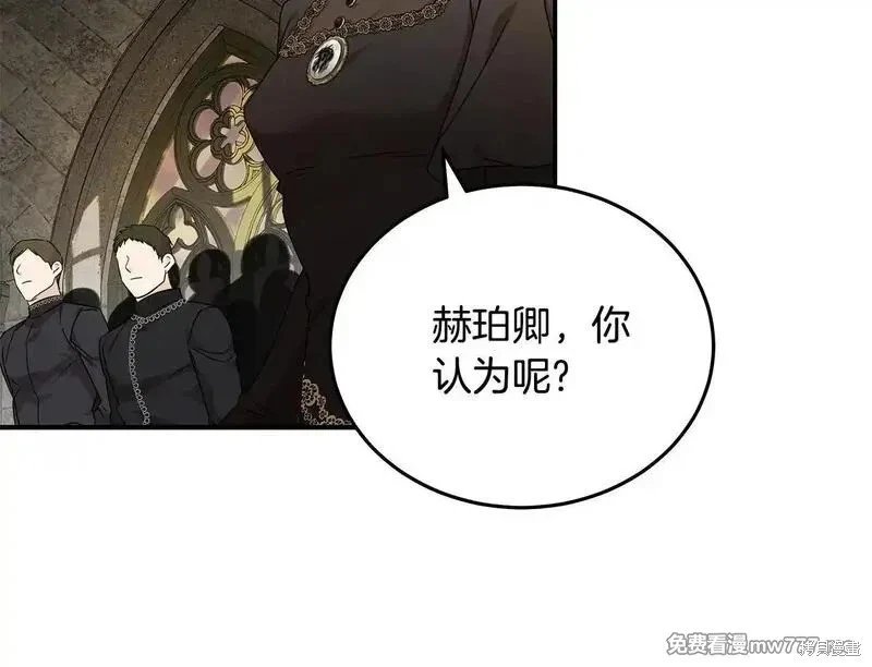 第198话