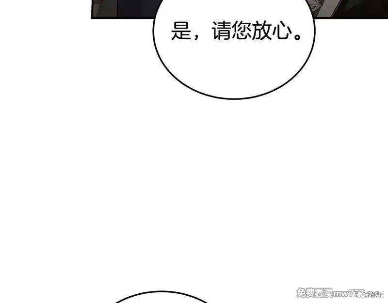 第198话