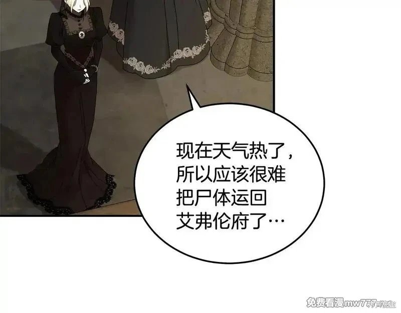 第198话