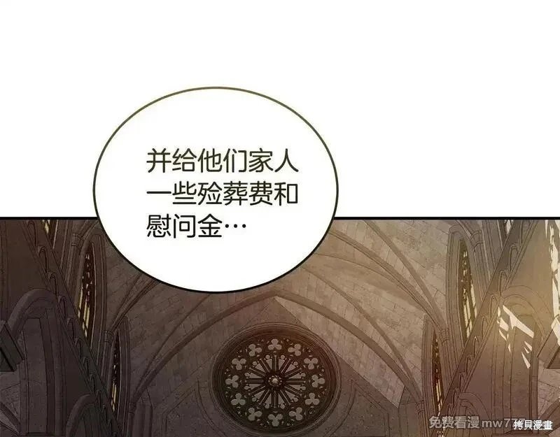 第198话