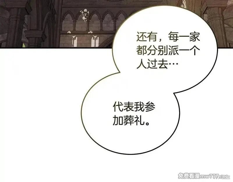 第198话