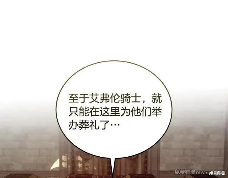 第198话