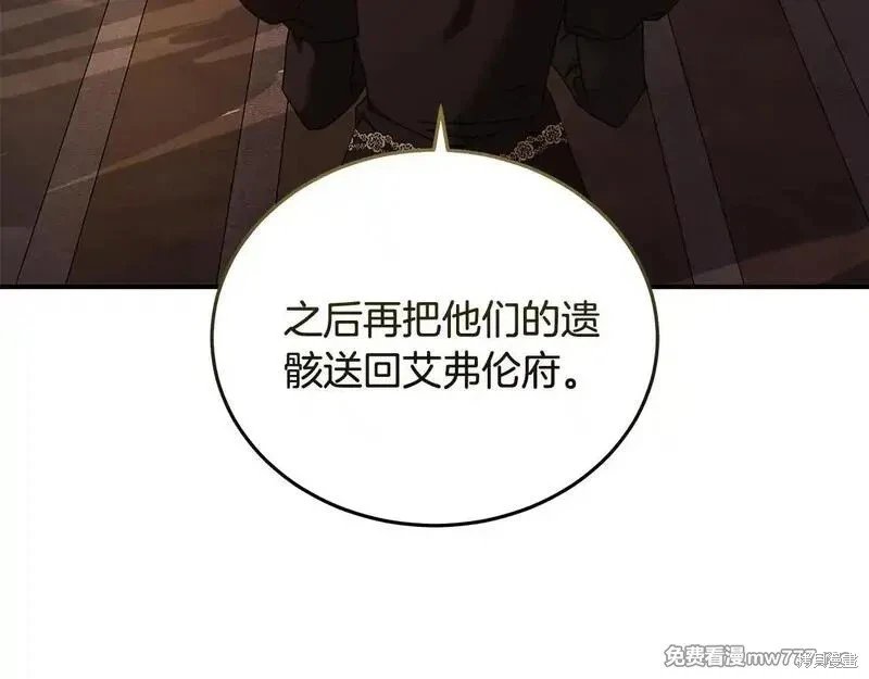 第198话