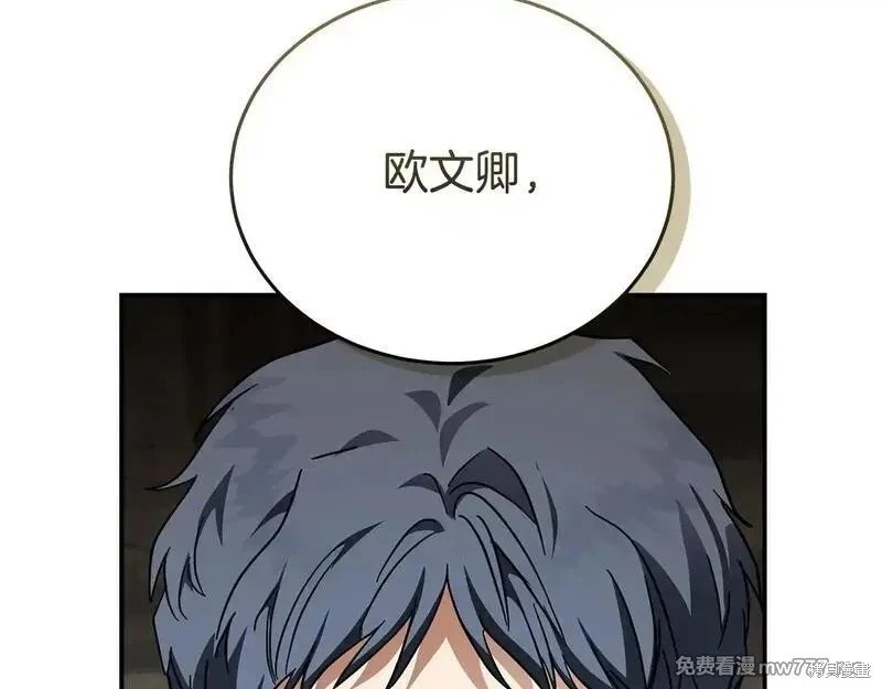 第198话