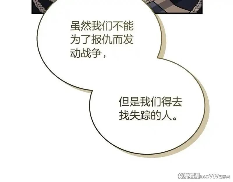 第198话