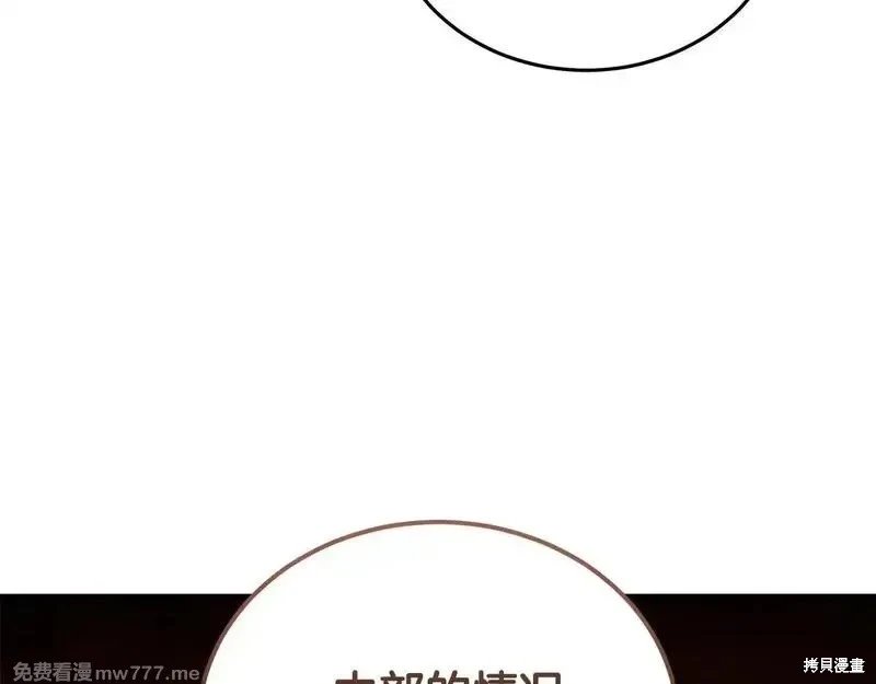第198话