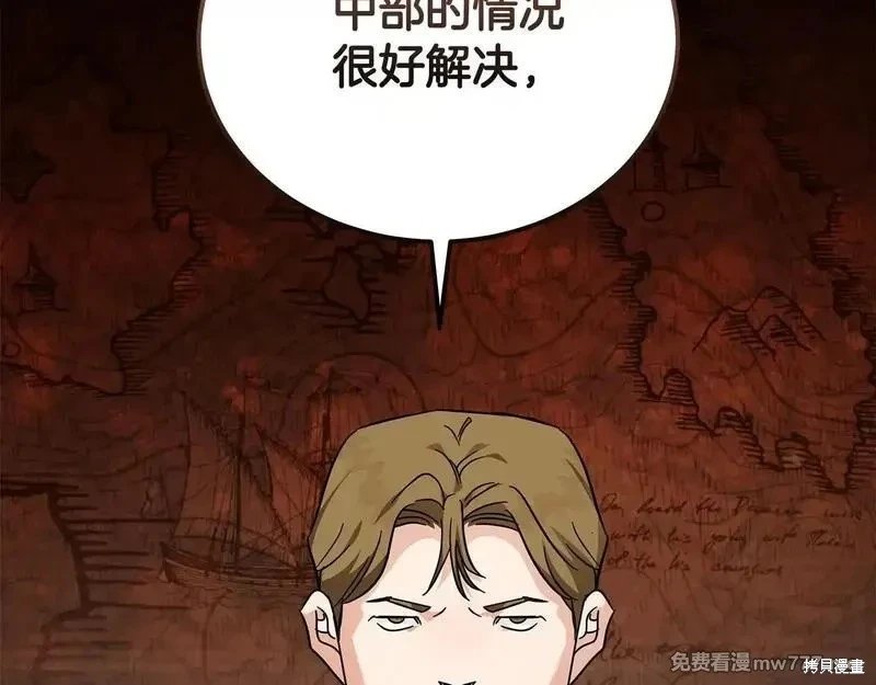 第198话
