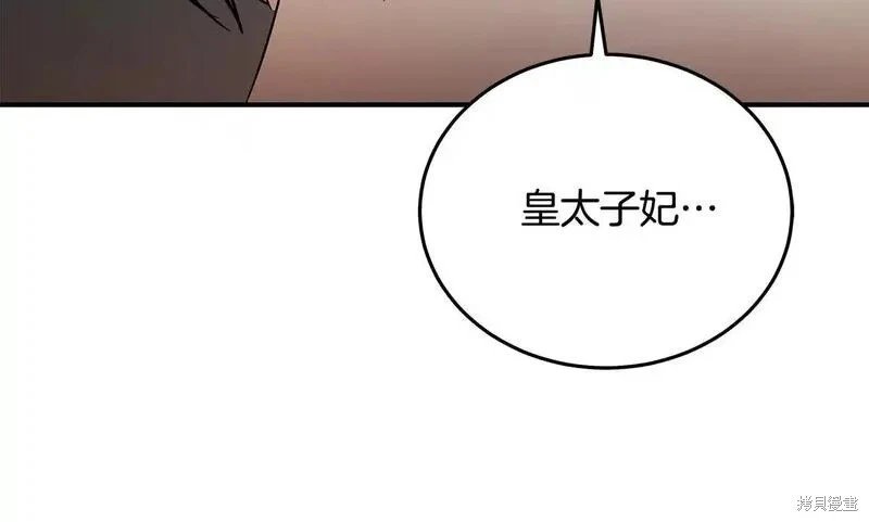第198话