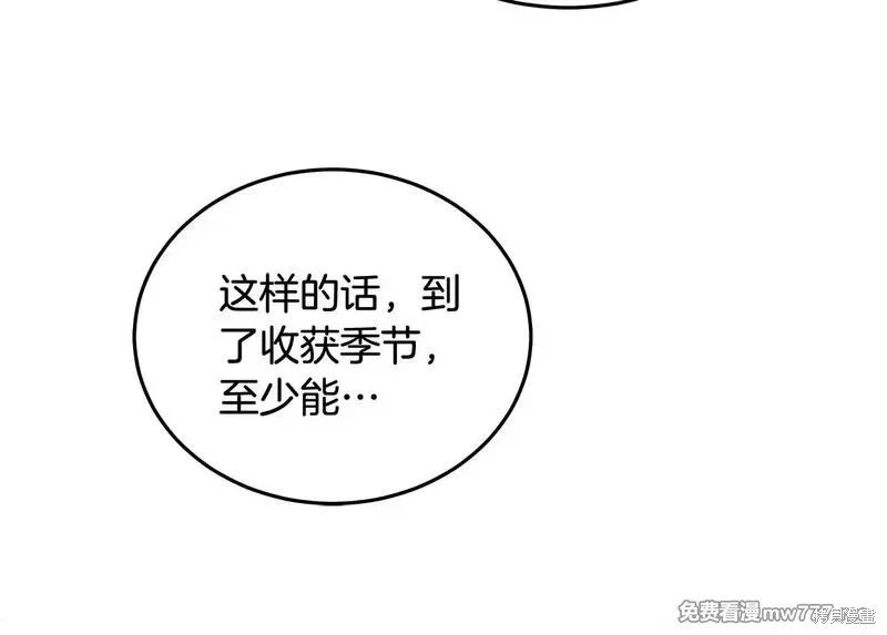 第198话