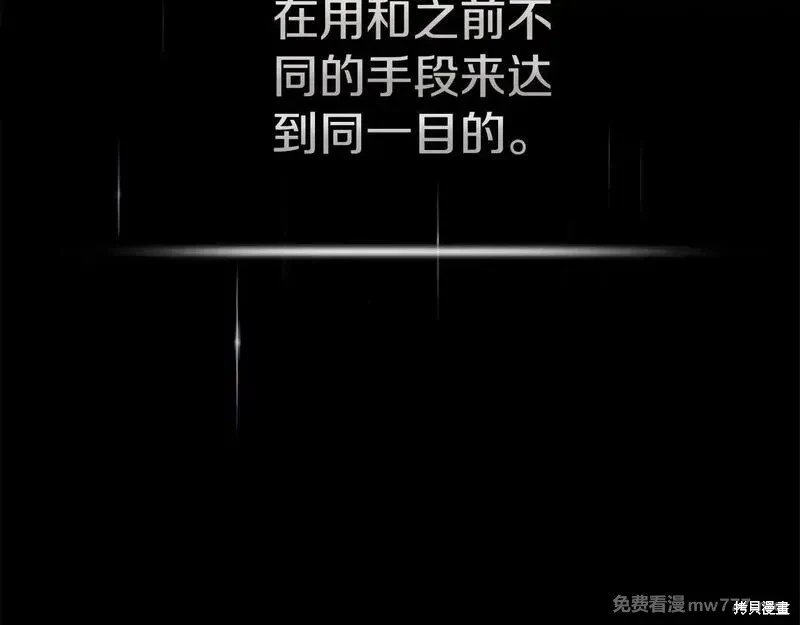 第199话