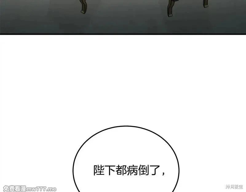 第200话