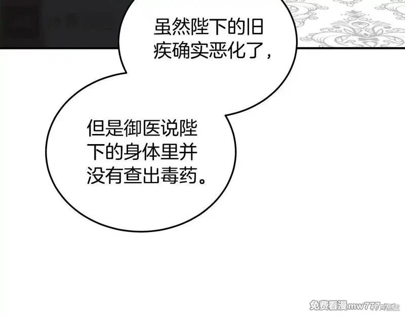 第200话