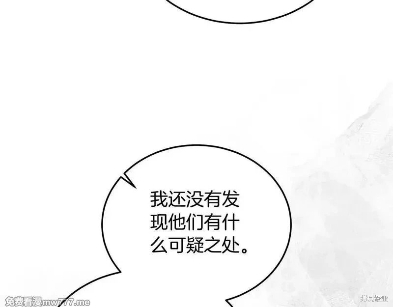 第200话