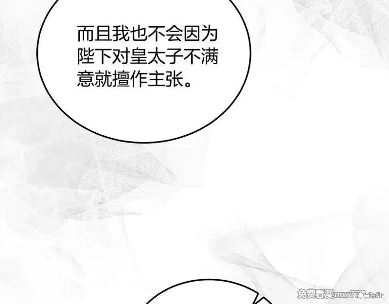 第200话