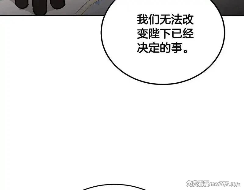 第200话