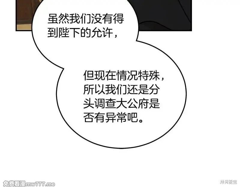 第200话