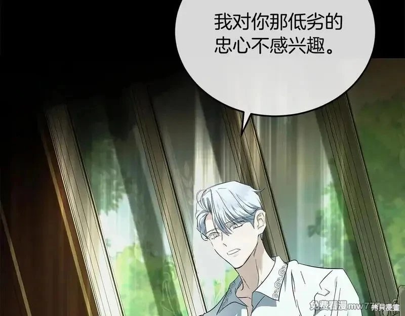 第200话