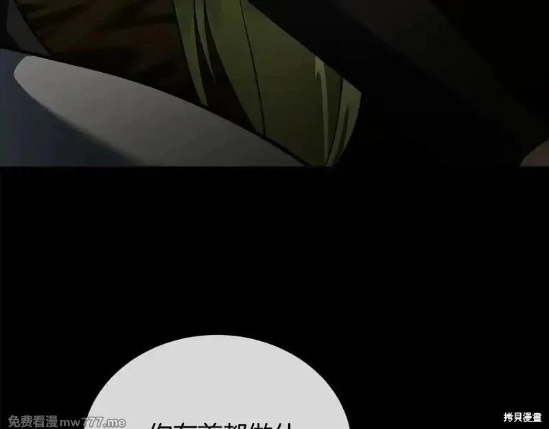 第200话