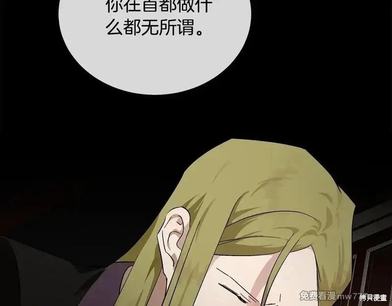 第200话